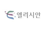 엘리시안