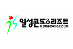 일성