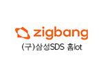 직방구삼성SDS