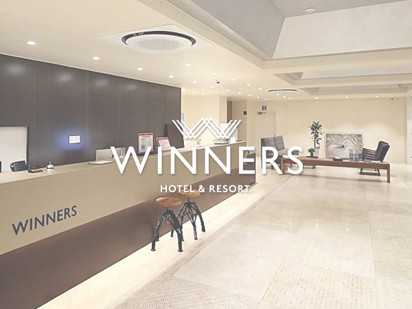 위너스호텔