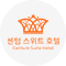 센텀스위트